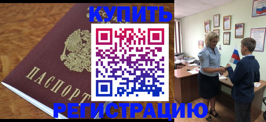регистрация для дет. сада в Богородске